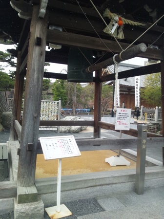 総持寺