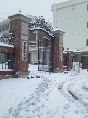 岡山理科大正門