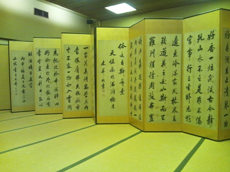 良くわからないけど立派な屏風