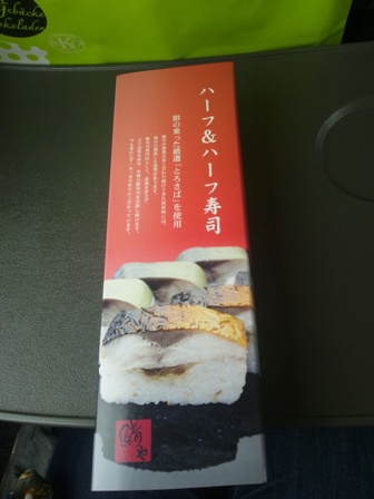 柿の葉寿司もおいしいです
