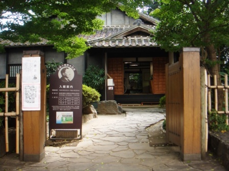 八雲旧居