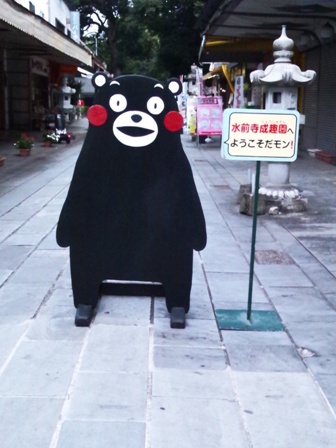 どこにでもくまモン