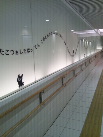くろのかべ