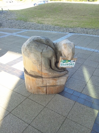 フクイサウルス