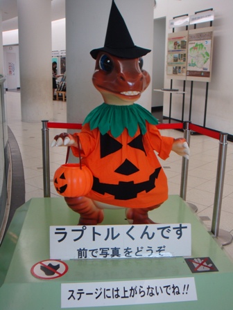 ラプトルくん_ハロウィーンバージョン