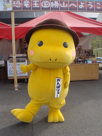 がんばリュー2